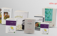 كتب عن إيران