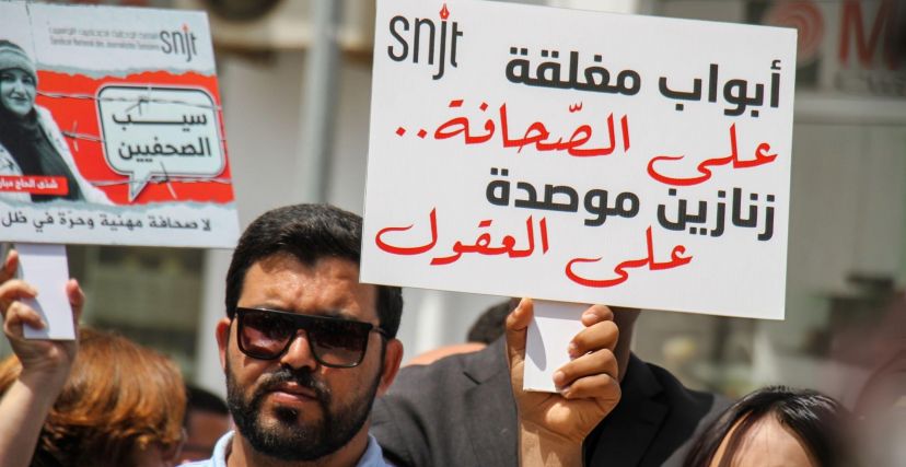تونس واعتقالات الصحافة