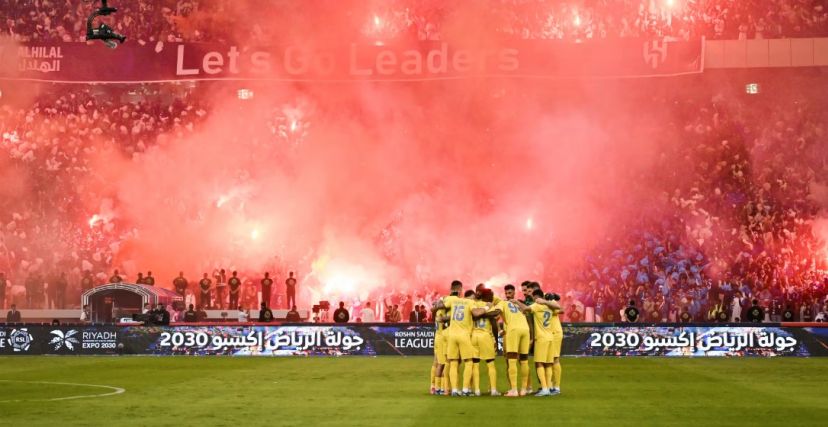 النصر